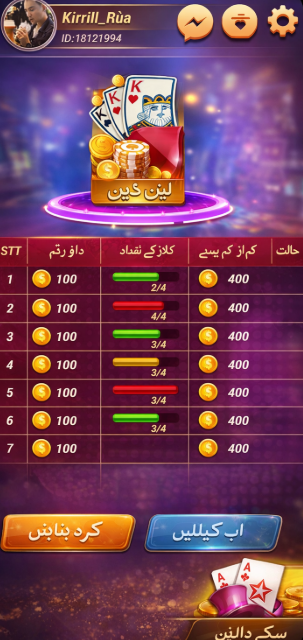 fruitycasa casino game
